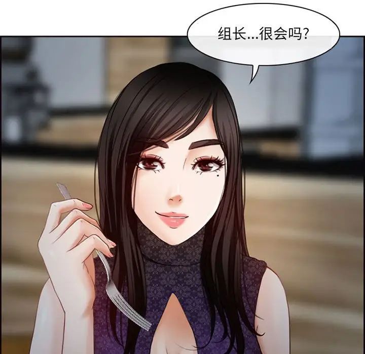 《耳畔的神音》漫画 第5話
