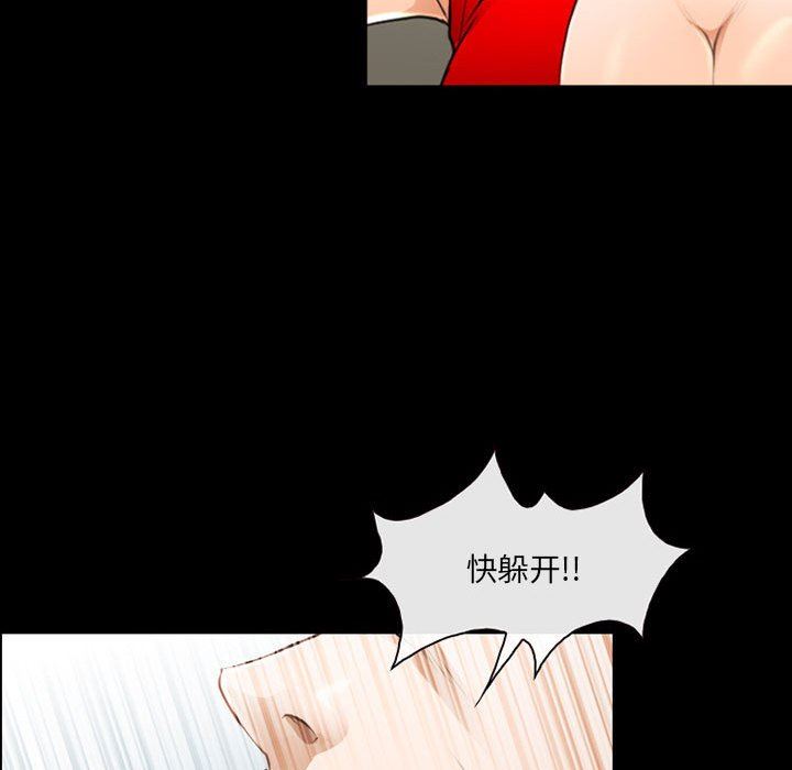 《耳畔的神音》漫画 第50話