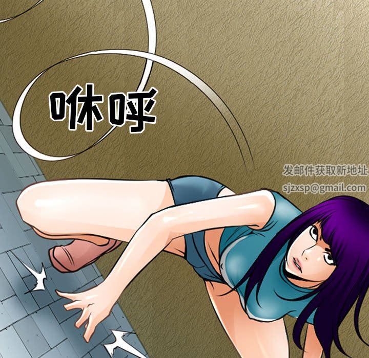 《耳畔的神音》漫画 第50話