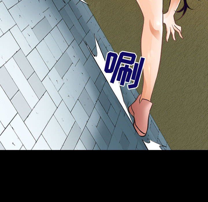《耳畔的神音》漫画 第50話