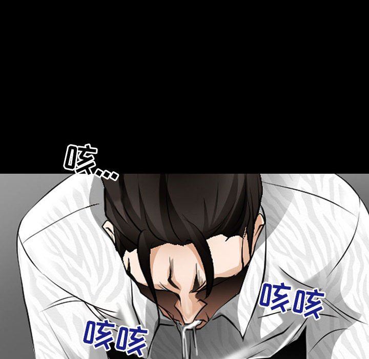 《耳畔的神音》漫画 第50話