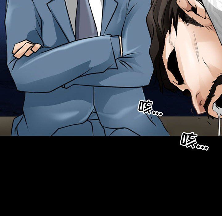 《耳畔的神音》漫画 第50話