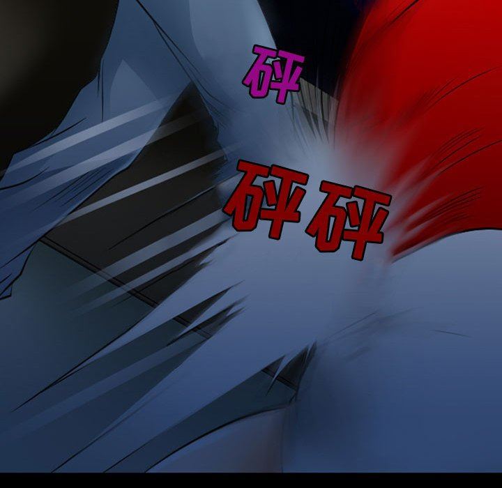 《耳畔的神音》漫画 第50話