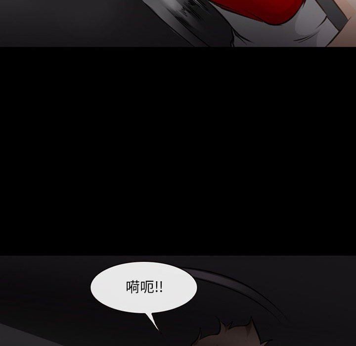 《耳畔的神音》漫画 第50話