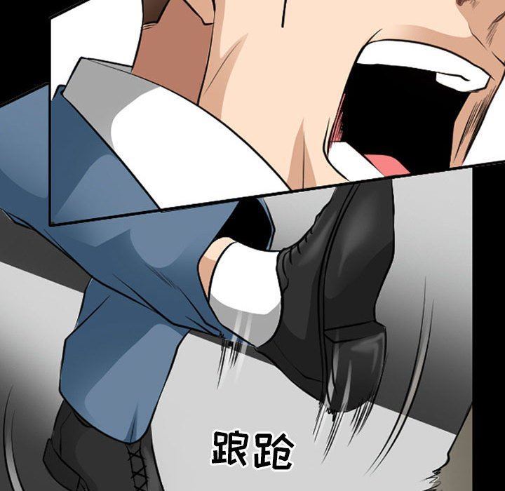 《耳畔的神音》漫画 第50話