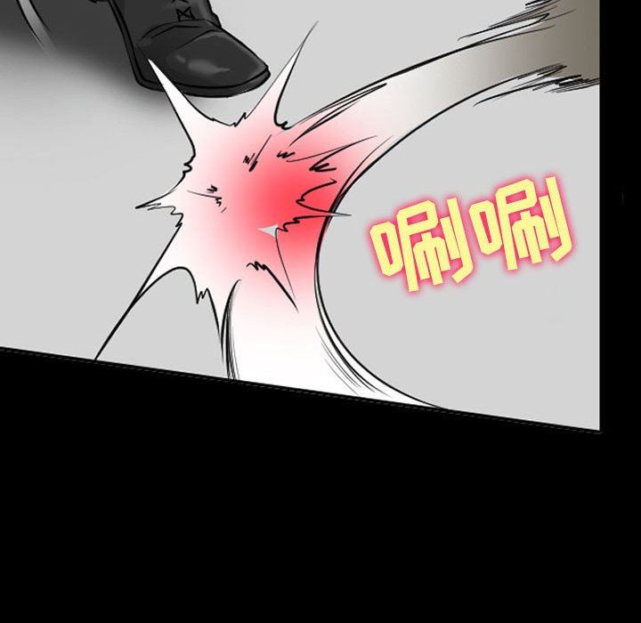《耳畔的神音》漫画 第50話