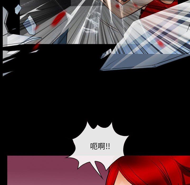 《耳畔的神音》漫画 第50話