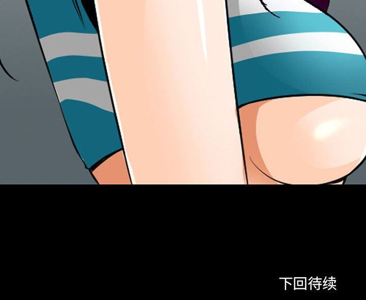 《耳畔的神音》漫画 第50話