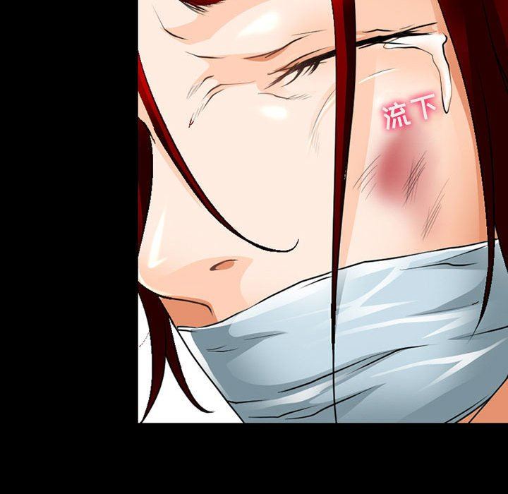 《耳畔的神音》漫画 第51話