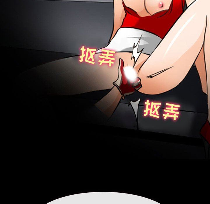 《耳畔的神音》漫画 第51話