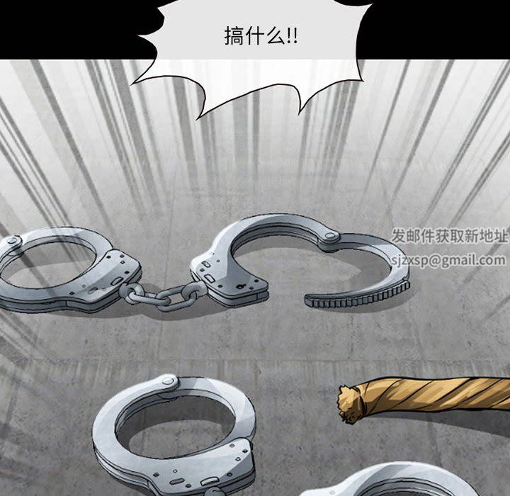 《耳畔的神音》漫画 第51話