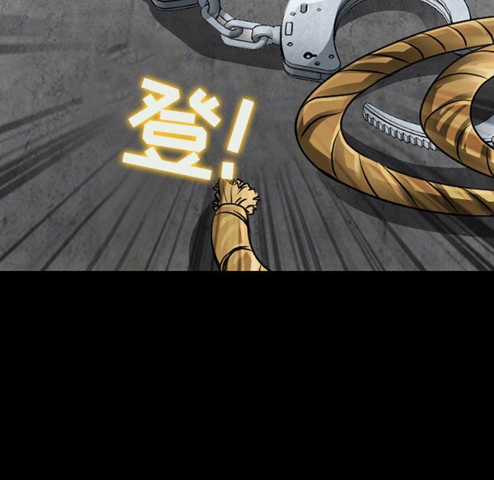 《耳畔的神音》漫画 第51話