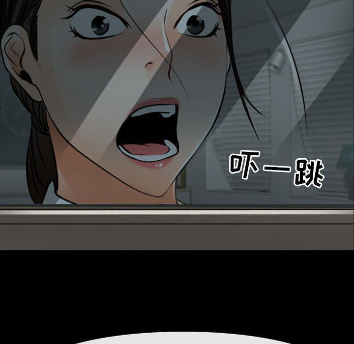 《耳畔的神音》漫画 第51話