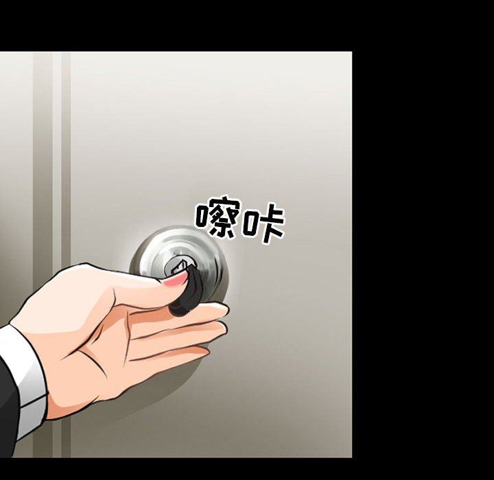 《耳畔的神音》漫画 第51話