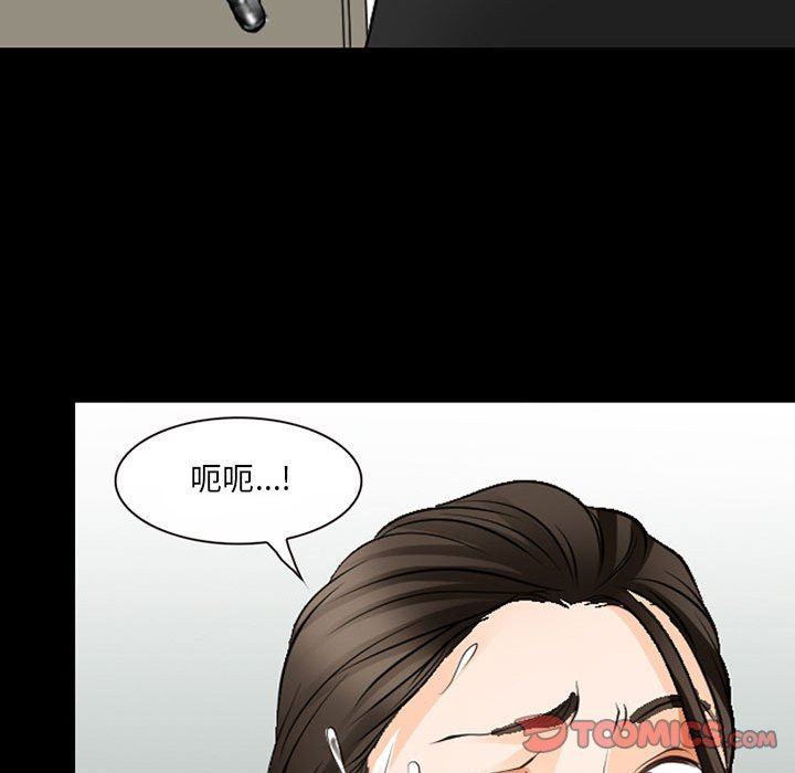 《耳畔的神音》漫画 第51話