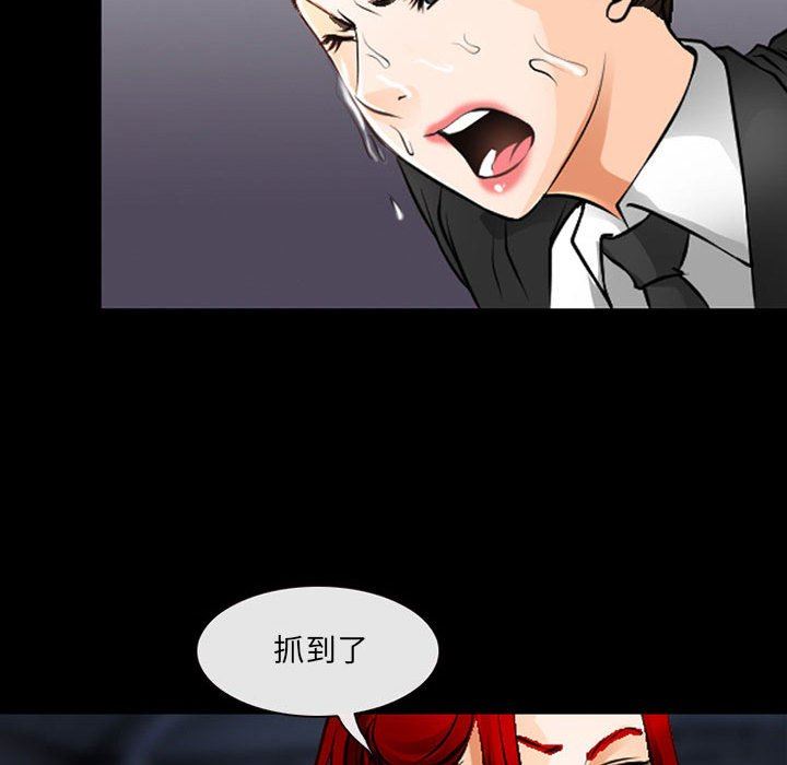 《耳畔的神音》漫画 第51話