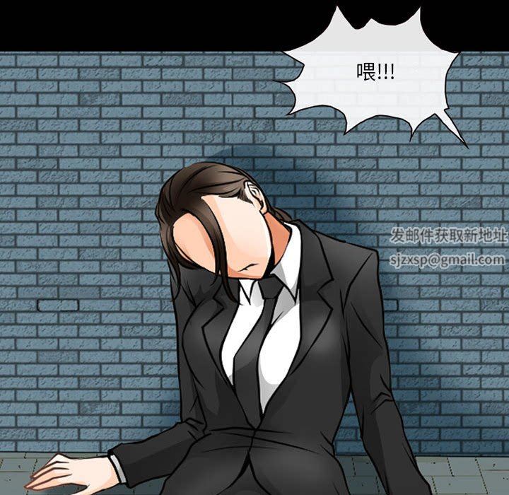 《耳畔的神音》漫画 第51話