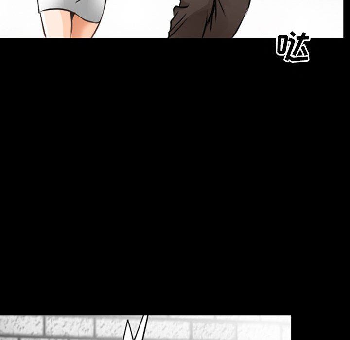 《耳畔的神音》漫画 第51話