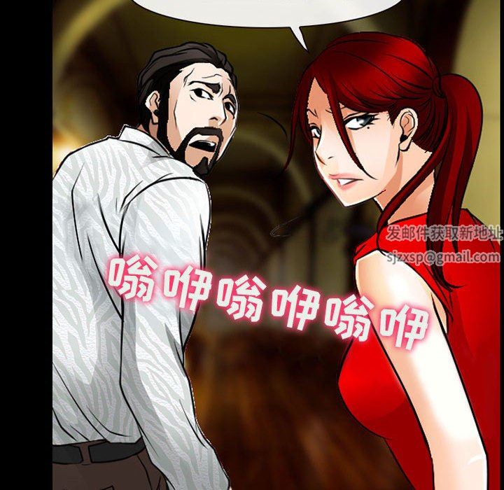 《耳畔的神音》漫画 第51話