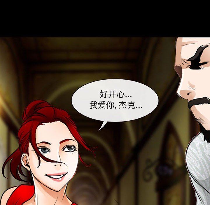 《耳畔的神音》漫画 第51話