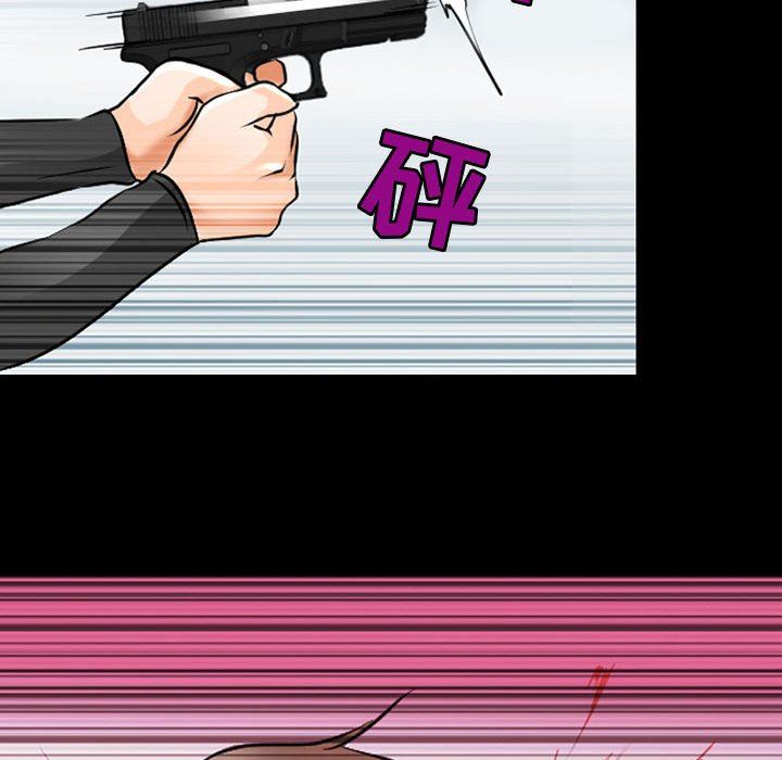《耳畔的神音》漫画 第51話