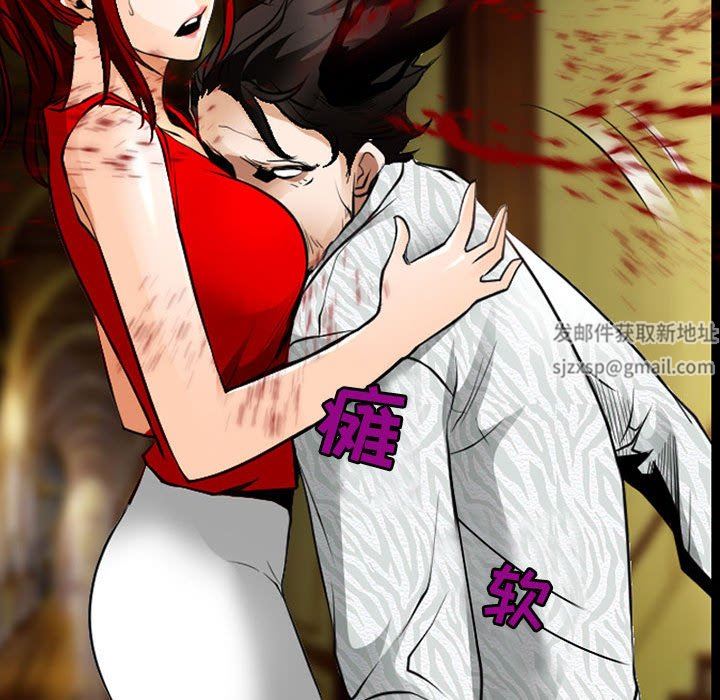 《耳畔的神音》漫画 第51話
