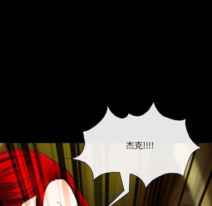 《耳畔的神音》漫画 第51話