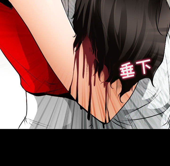 《耳畔的神音》漫画 第51話