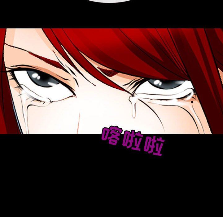 《耳畔的神音》漫画 第51話