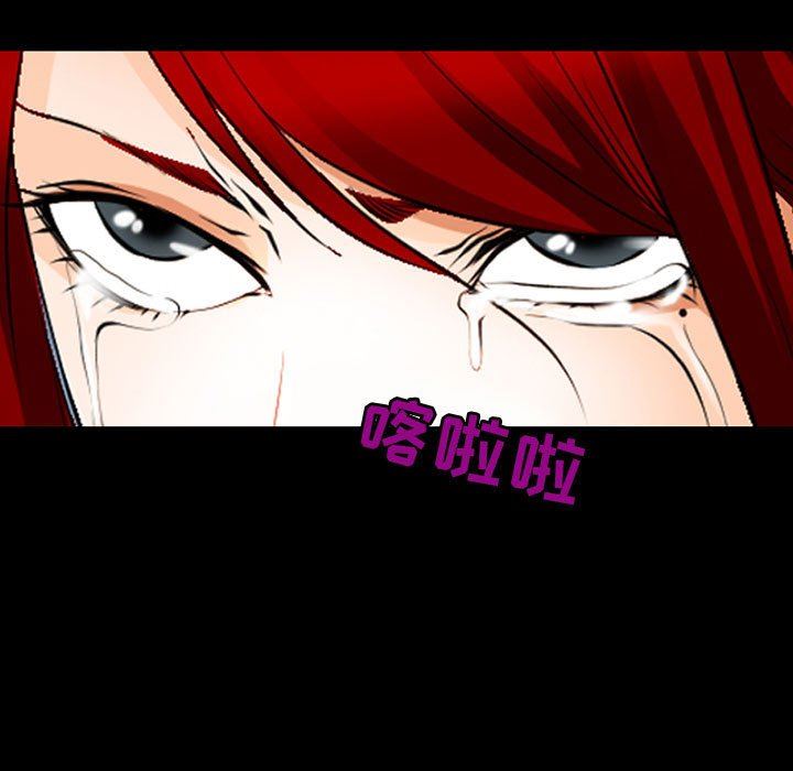 《耳畔的神音》漫画 第52話