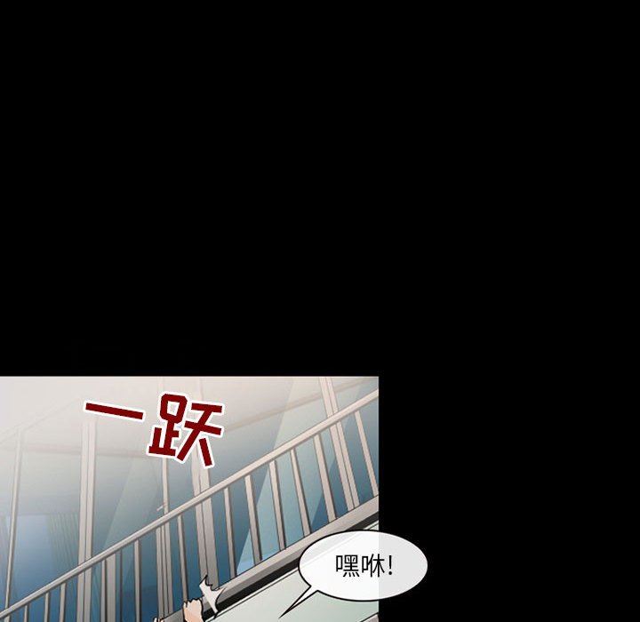 《耳畔的神音》漫画 第52話