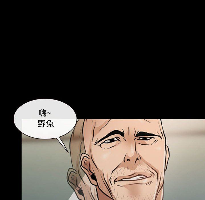 《耳畔的神音》漫画 第52話