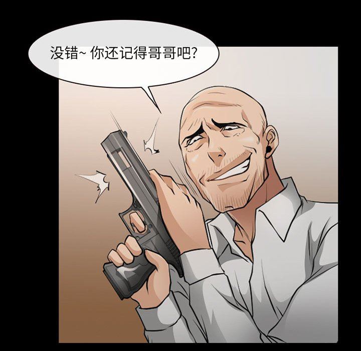 《耳畔的神音》漫画 第52話