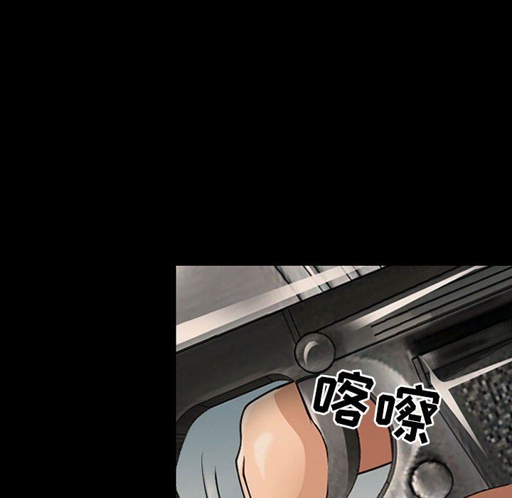 《耳畔的神音》漫画 第52話