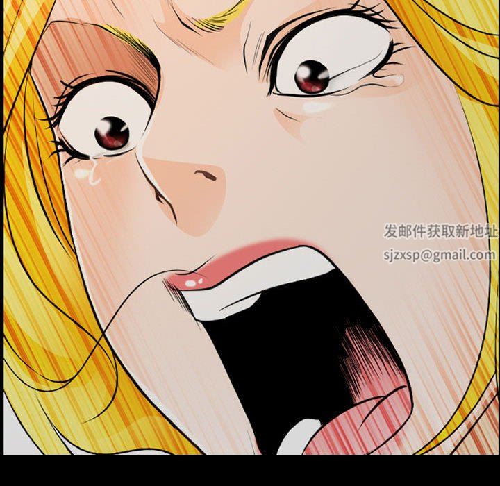 《耳畔的神音》漫画 第52話