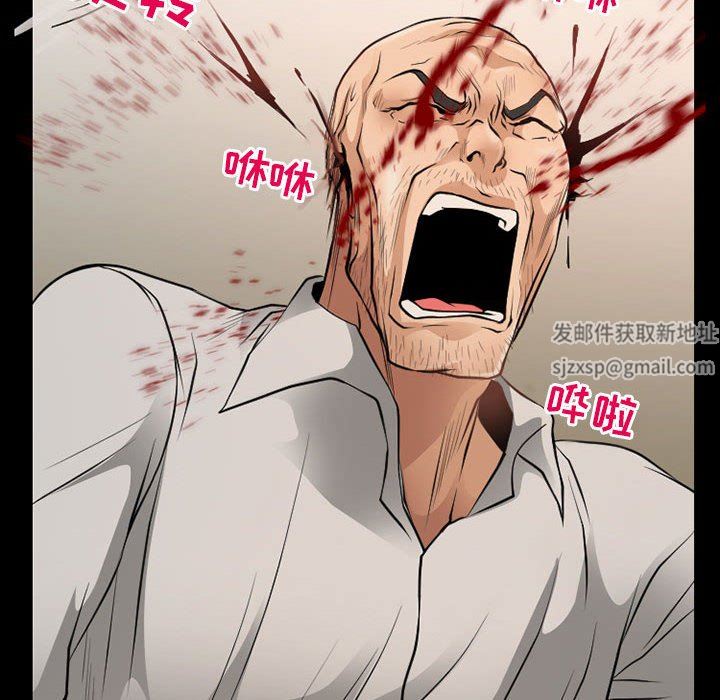 《耳畔的神音》漫画 第52話