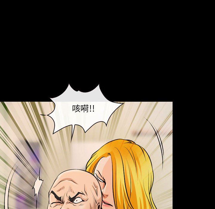 《耳畔的神音》漫画 第52話