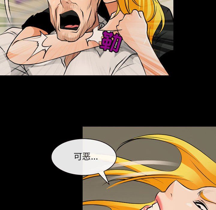《耳畔的神音》漫画 第52話