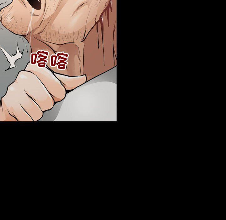 《耳畔的神音》漫画 第52話