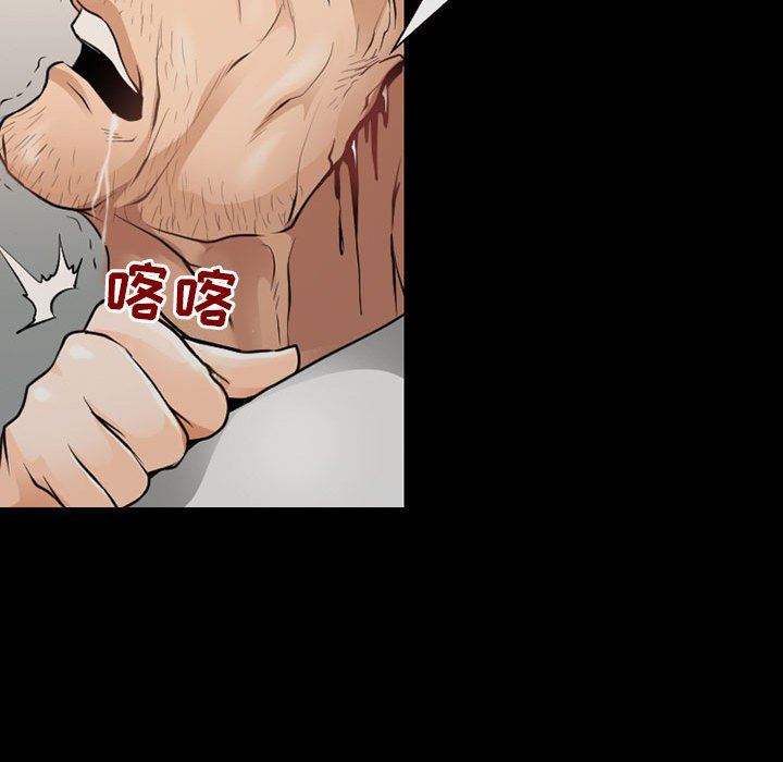 《耳畔的神音》漫画 第53話