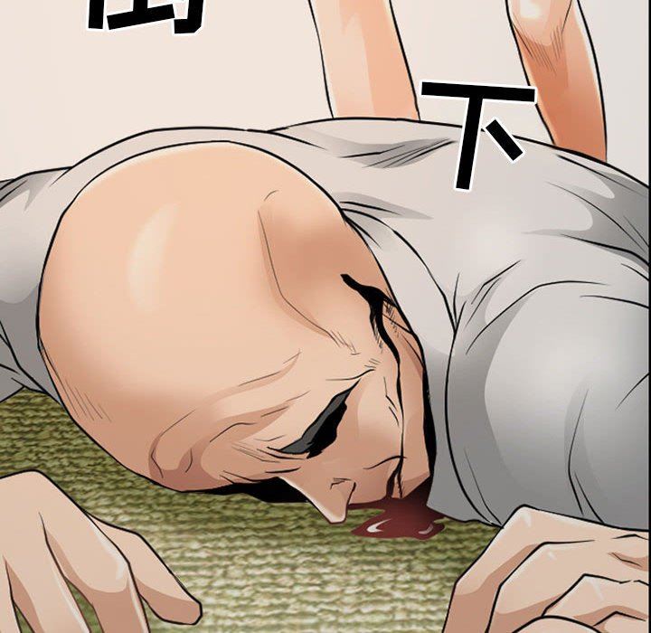《耳畔的神音》漫画 第53話