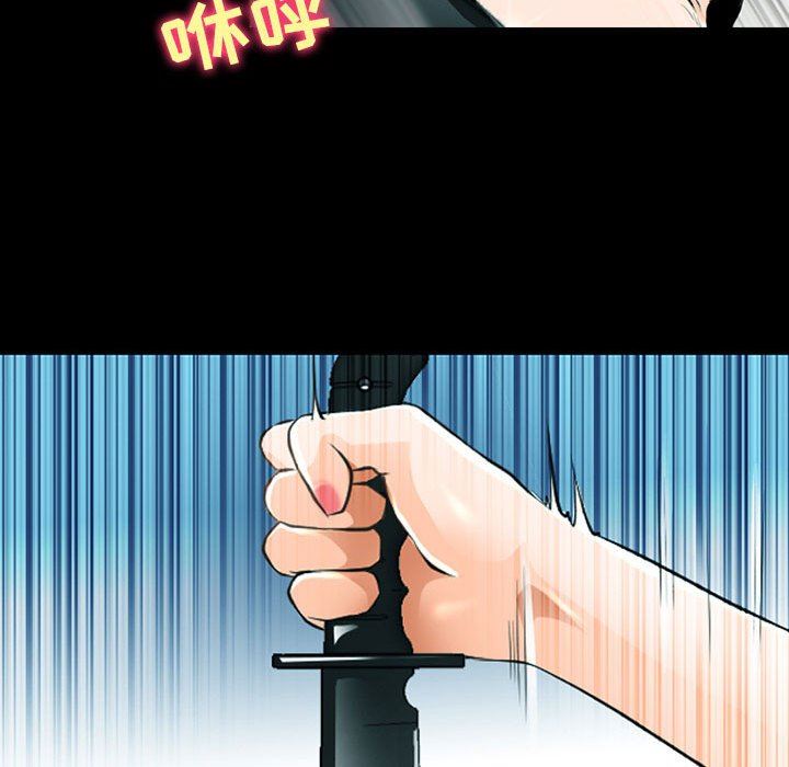 《耳畔的神音》漫画 第53話