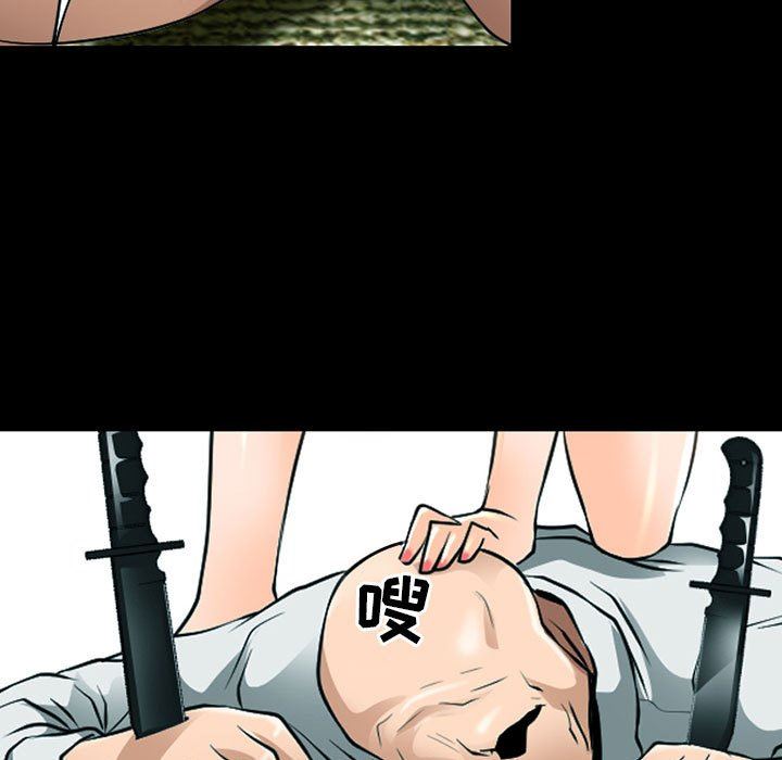 《耳畔的神音》漫画 第53話