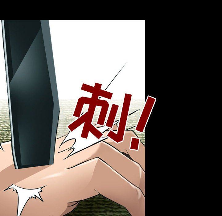 《耳畔的神音》漫画 第53話