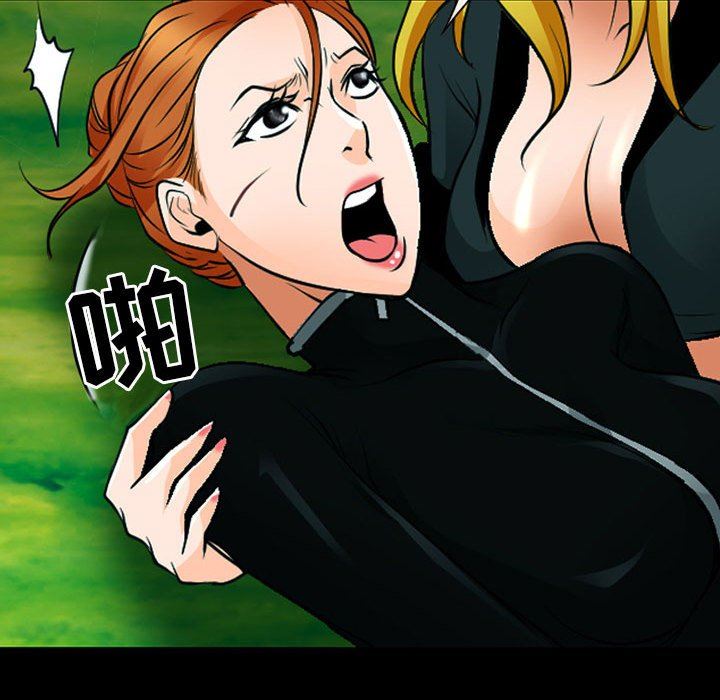 《耳畔的神音》漫画 第53話