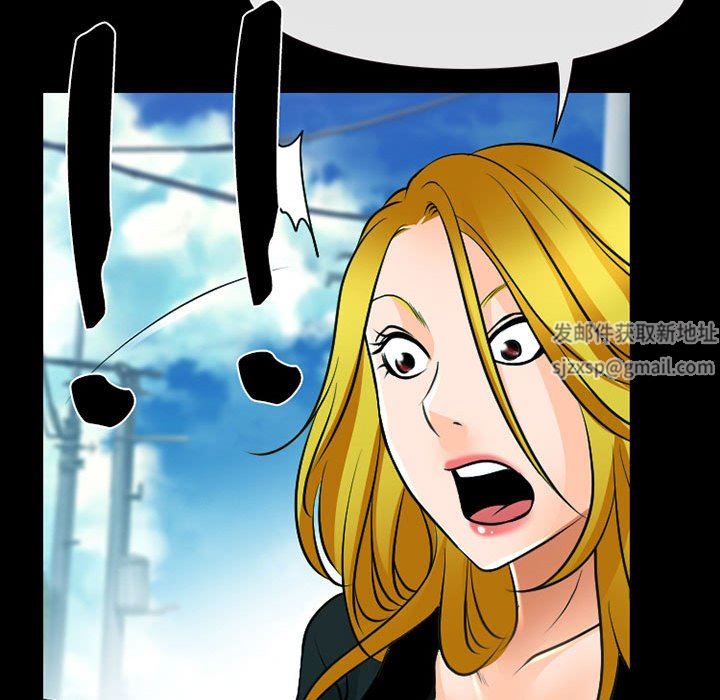 《耳畔的神音》漫画 第53話