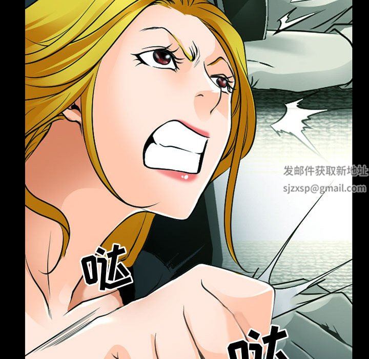 《耳畔的神音》漫画 第53話