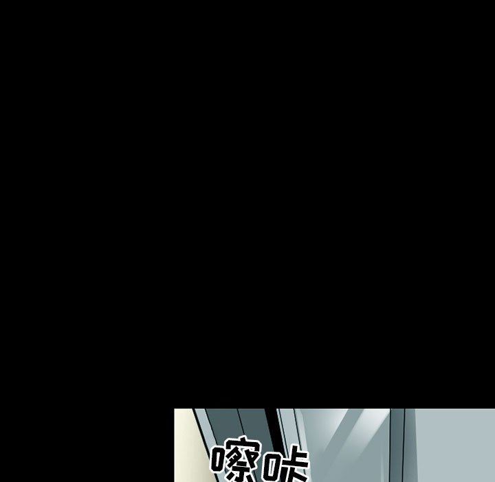 《耳畔的神音》漫画 第53話