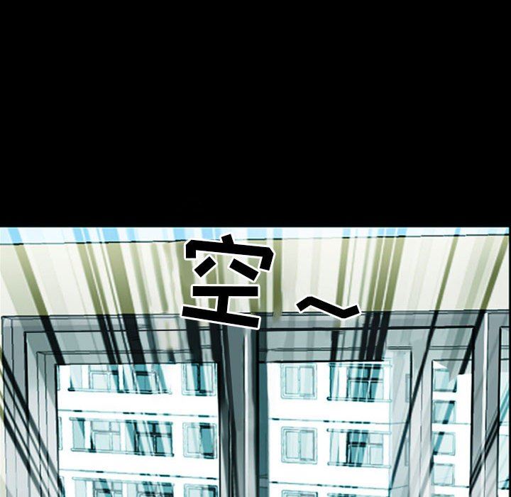 《耳畔的神音》漫画 第53話