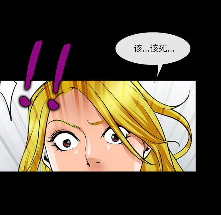 《耳畔的神音》漫画 第53話